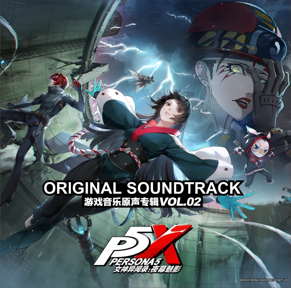 女神异闻录：夜幕魅影游戏音乐原声专辑Vol,2黑胶 Persona 5: The Phantom X Original Soundtrack Vol.2 Vinyl